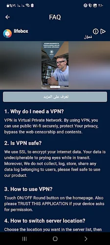 Vault VPN Screenshot 3 