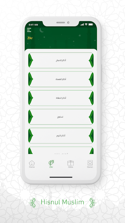 Muezzin | Quran , Prayer times Screenshot 4 