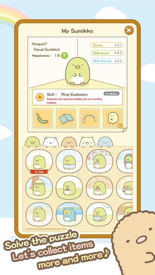 Sumikko Gurashi Screenshot 4