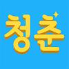 청춘 VPN IP - 쉽고 안정적이고 빠른 VPN APK