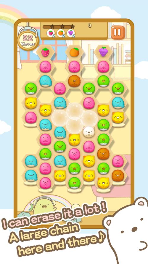 Sumikko Gurashi Screenshot 2