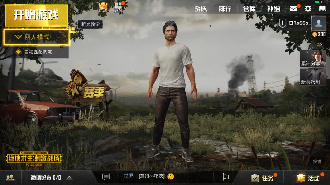 Game for Peace Screenshot 2