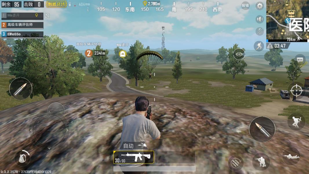 Game for Peace Screenshot 1