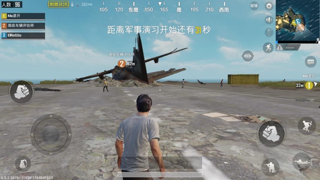 Game for Peace Screenshot 7