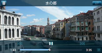 Video Player for Drive P@ss Screenshot 3