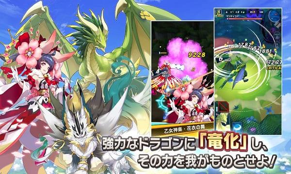 Dragalia Lost Mod Screenshot 3