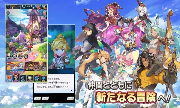 Dragalia Lost Mod Screenshot 1 