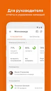 GSK Курс Screenshot 8 