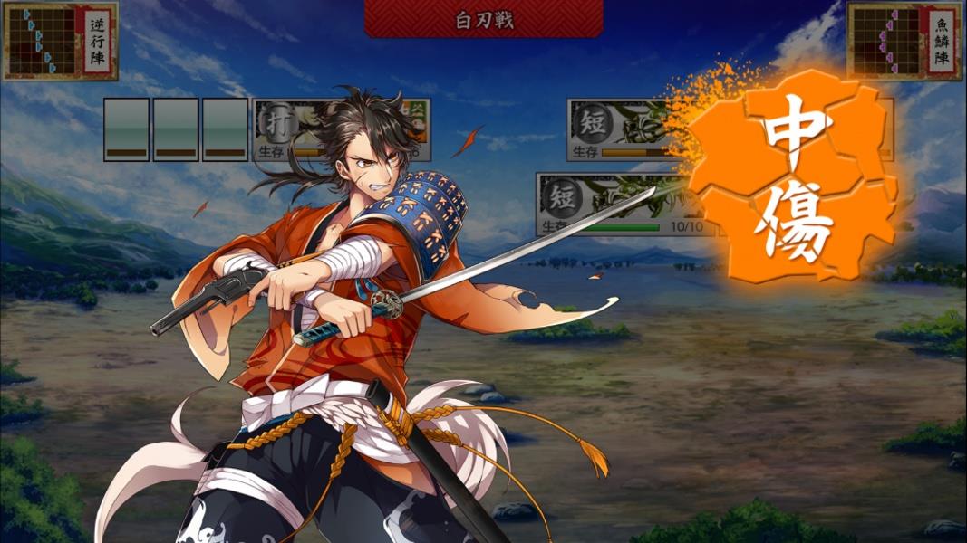 Touken Ranbu Pocket (JP) Screenshot 11 