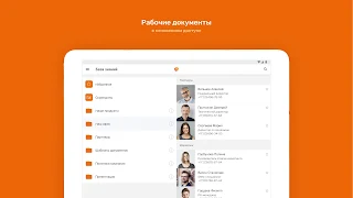 GSK Курс Screenshot 12 