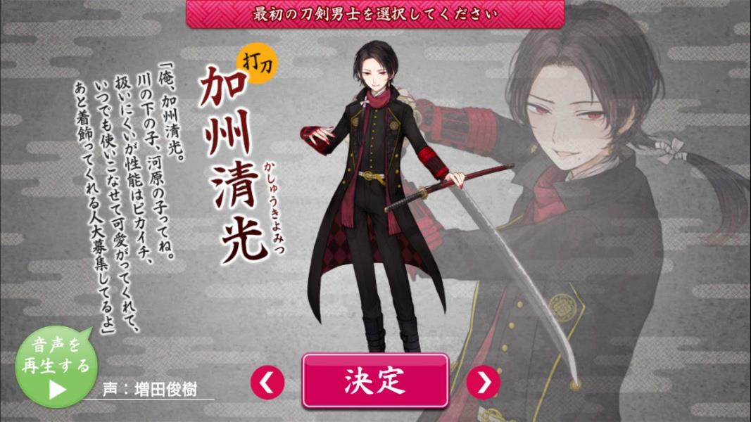 Touken Ranbu Pocket (JP) Screenshot 13 