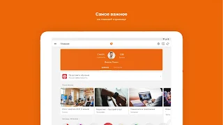 GSK Курс Screenshot 10 