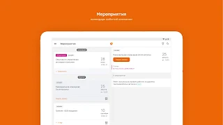 GSK Курс Screenshot 21 