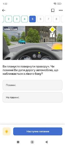 Тести ПДР Screenshot 1