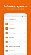 GSK Курс Screenshot 4 