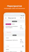 GSK Курс Screenshot 6 