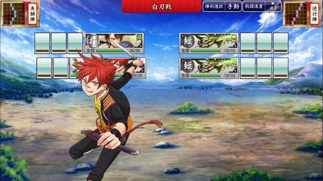 Touken Ranbu Pocket (JP) Screenshot 9 