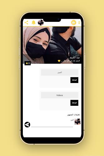 الملكي واتس بلس الذهبي Screenshot 2 