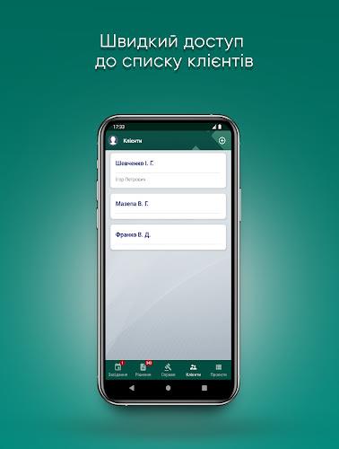 Суд Контроль Screenshot 7