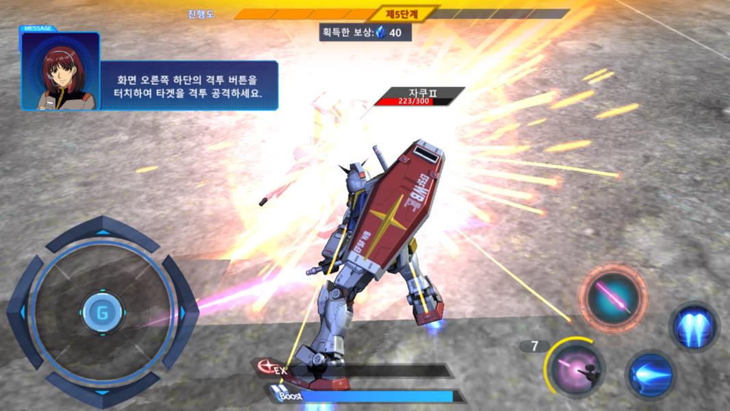 Gundam Supreme Battle Screenshot 5 