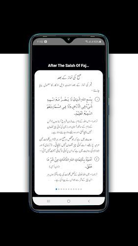 Baitussalam Screenshot 11