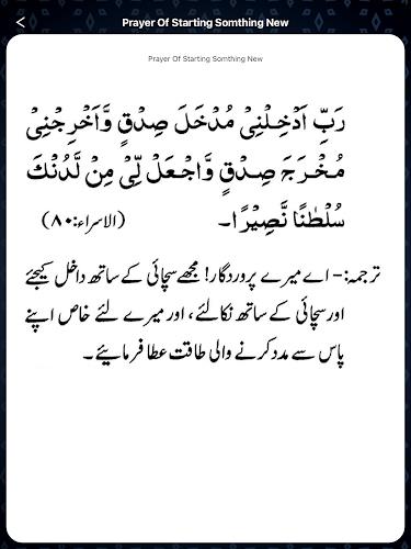 Baitussalam Screenshot 23 