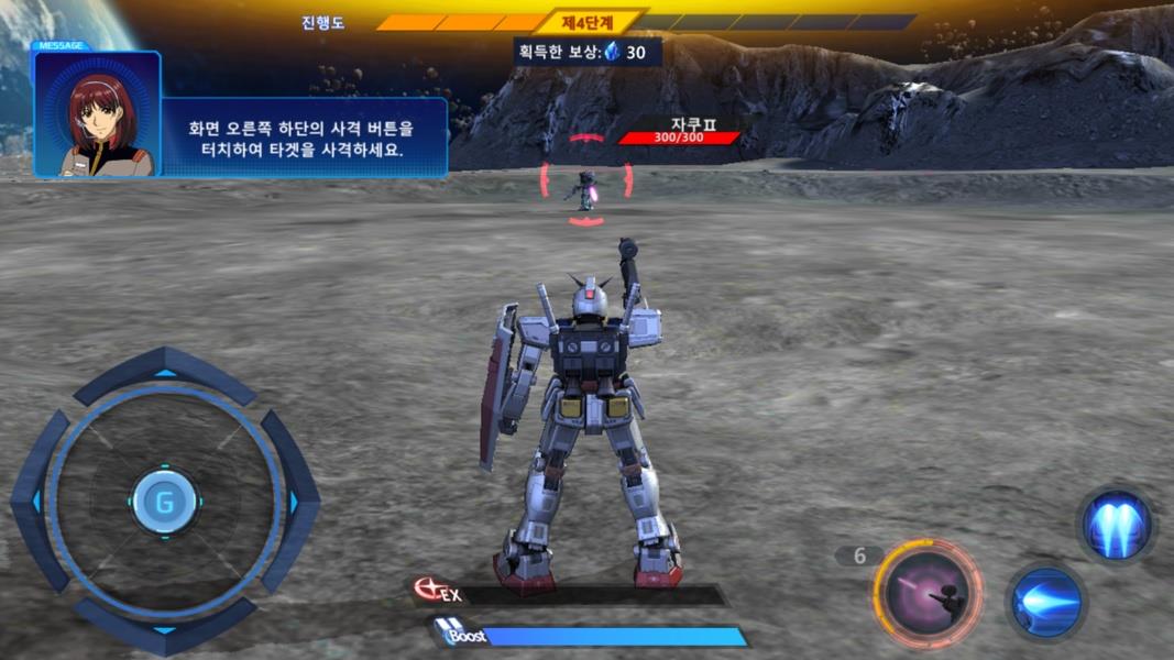 Gundam Supreme Battle Screenshot 8 