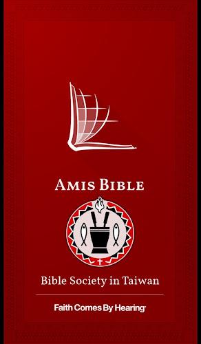 Amis Bible Screenshot 1 