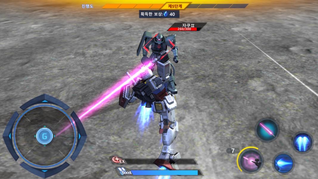 Gundam Supreme Battle Screenshot 6 