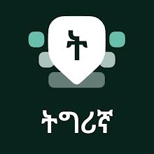 Tigrinya Keyboard APK