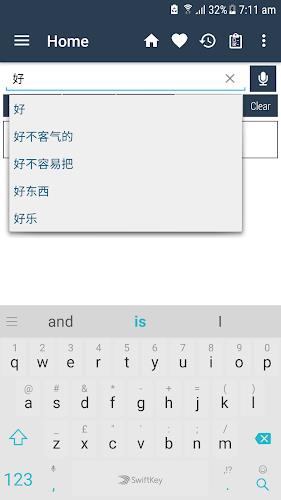 English Chinese Dictionary Screenshot 12 