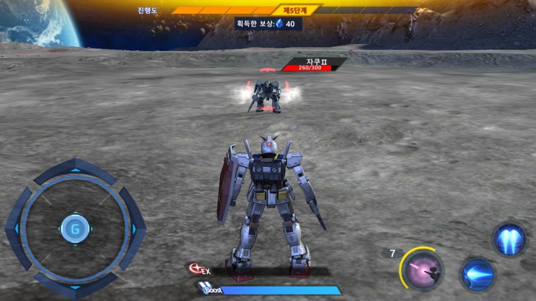 Gundam Supreme Battle Screenshot 7 