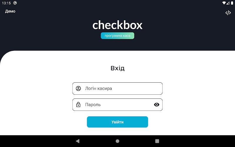 checkbox Screenshot 8 