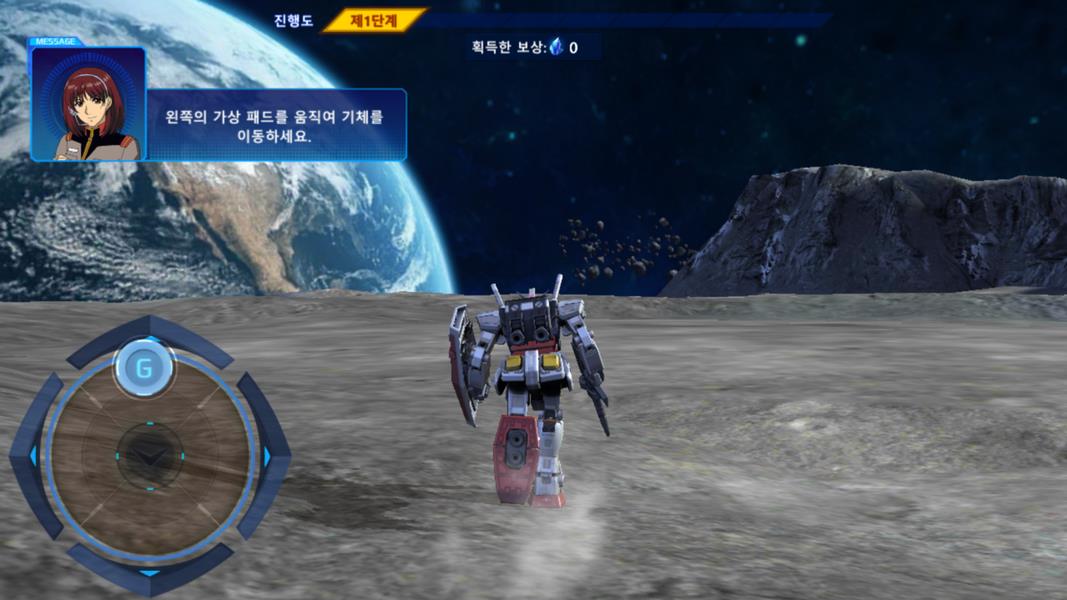 Gundam Supreme Battle Screenshot 2 