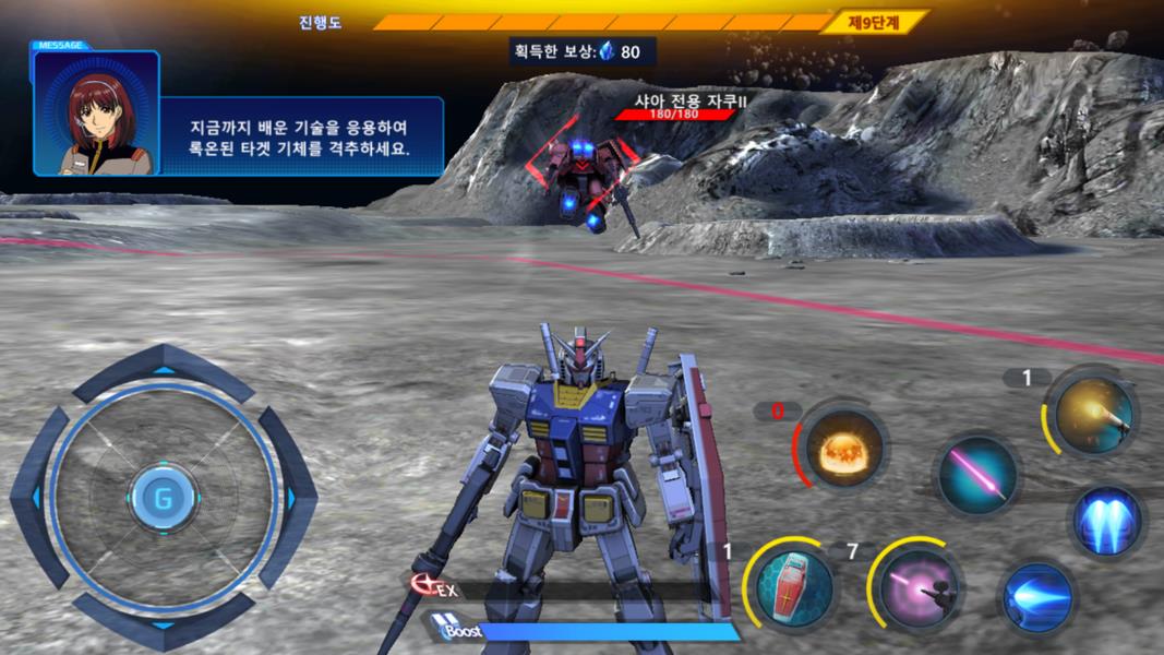 Gundam Supreme Battle Screenshot 10 