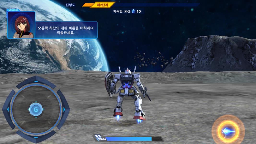 Gundam Supreme Battle Screenshot 3