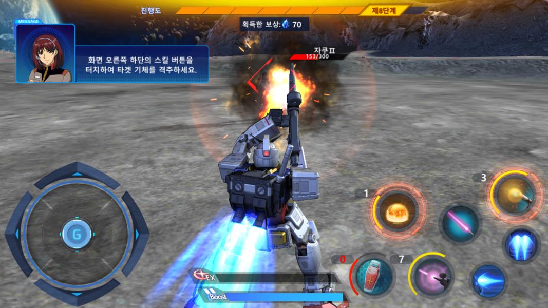 Gundam Supreme Battle Screenshot 9 