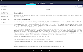 Grapheus Greek dictionary Screenshot 7