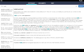 Grapheus Greek dictionary Screenshot 8