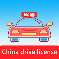 Laowai drive test APK