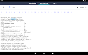 Grapheus Greek dictionary Screenshot 9