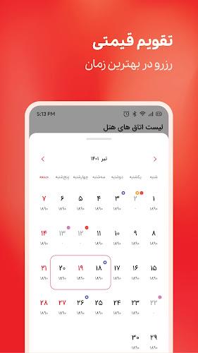 اقامت24|رزرو هتل،اقامتگاه،تور Screenshot 5