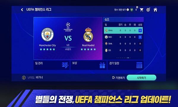 FIFA Coreano Mod Screenshot 3 