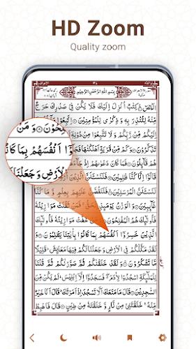 Quran Sharif 16Line:Holy Quran Screenshot 1