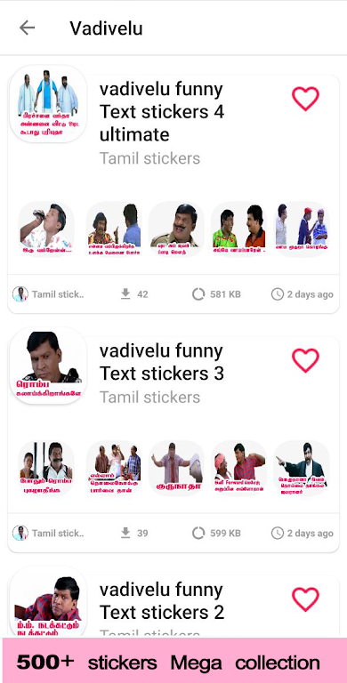 Sirippu Tamil Stickers Screenshot 2