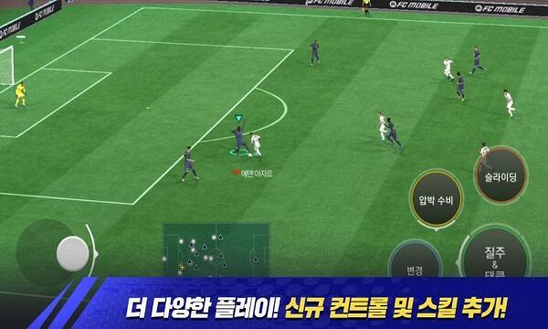 FIFA Coreano Mod Screenshot 1