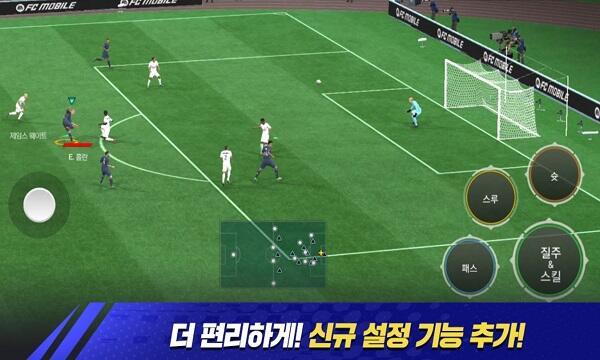 FIFA Coreano Mod Screenshot 2