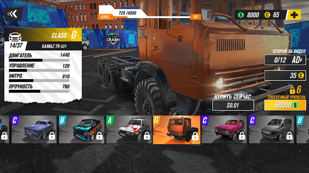 All Cars Crash Screenshot 4 