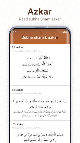 Quran Sharif 16Line:Holy Quran Screenshot 16 