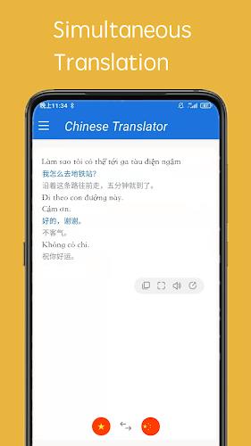 Vietnamese Chinese Translator Screenshot 4